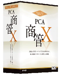 PCA商管X