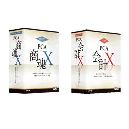 PCA会計・商魂Xセット