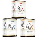 PCA会計・商魂・商管Xセット