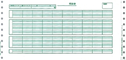 【PCA専用帳票】 PA115F 給与明細書C 明細のみ (連帳) 400枚入り