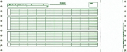 【PCA専用帳票】 PA116F 給与明細封筒C 口開き式 (連帳) 250枚入り
