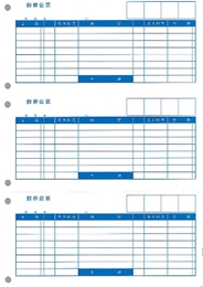 PA1221F 振替伝票A (単票) 1000枚入り