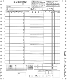 【PCA専用帳票】 PA122F 給与振込依頼書 (連帳) 200枚入り