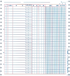 【PCA専用帳票】 PA321F 元帳 (連帳) 500枚入り