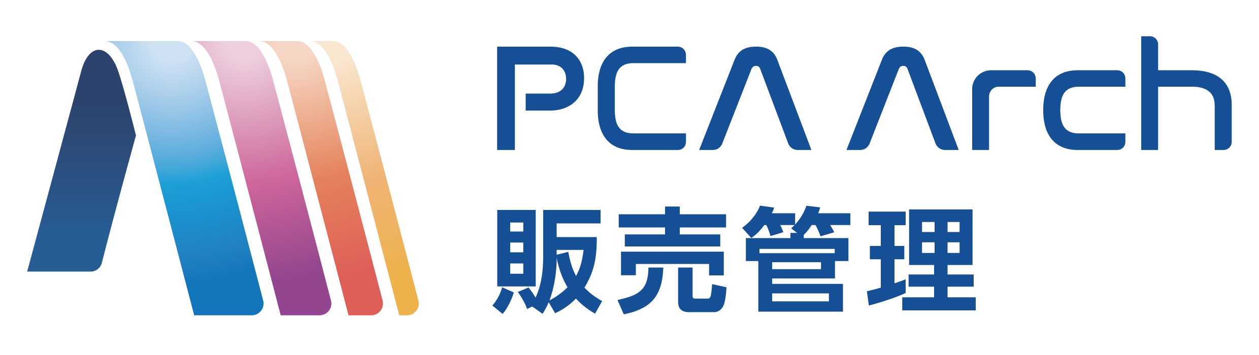 PCA Arch 販売管理
