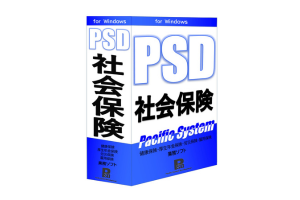 PSD労働社会保険/社会保険労務士