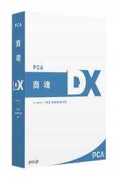 PCA商魂DX