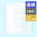 PA321G 元帳 (連帳) 500枚入り