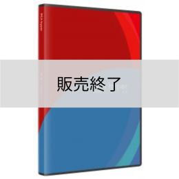 <販売終了>PCA会計hyper 債権管理オプション