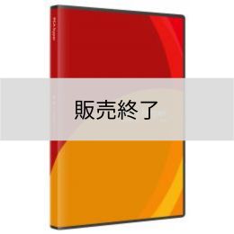 <販売終了>PCA会計hyper 債務管理オプション