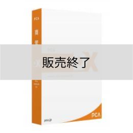 PCA商管DX