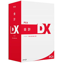 PCA会計DX