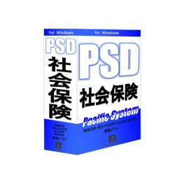 PSD労働社会保険/PSD社会保険労務士
