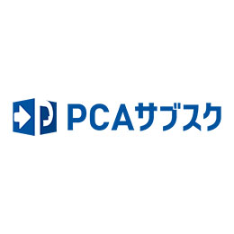 PCAサブスク PCA jiman(じまん)シリーズ