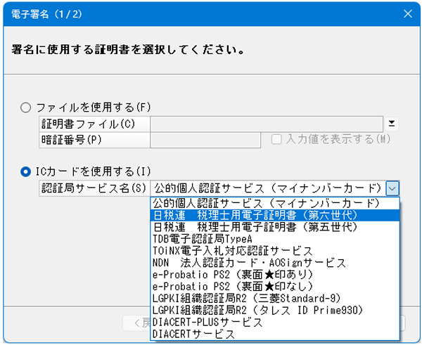 「振替伝票入力」「決算整理仕訳入力」にて、摘要入力欄を半角34文字(全角17文字)で折り返しにする機能を追加3