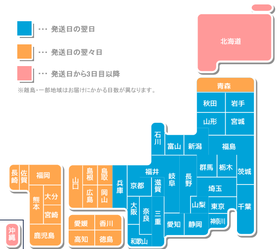 納期について地図
